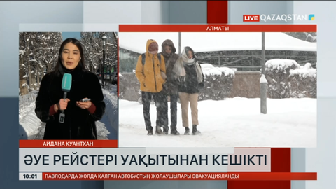 Алматыда демалыс күндері қалың қар түсіп, қозғалыс қиындады