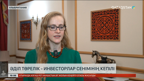 «Астана» халықаралық қаржы орталығы Лондонда жылды қорытындылады