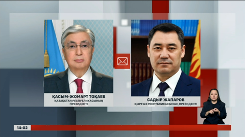 Тәуелсіздік күніне орай Қазақстан Президентінің атына құттықтау жеделхаттары келіп түсті