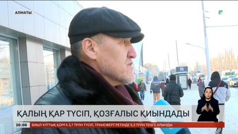 Алматыда қалың қар түсіп, қозғалыс қиындады