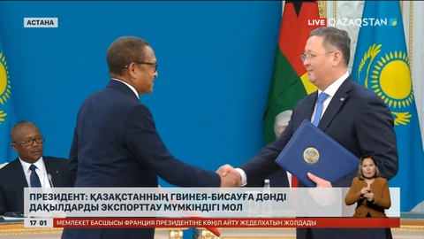 Президент: Қазақстанның Гвинея-Бисауға дәнді дақылдарды экспорттау мүмкіндігі мол