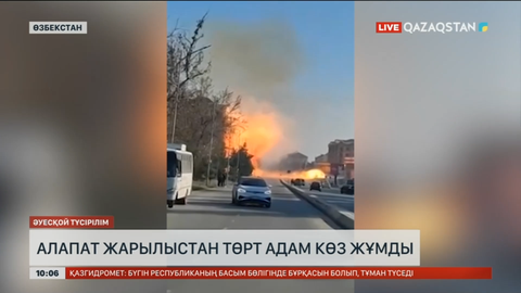 Өзбекстанда алапат жарылыстан төрт адам көз жұмды