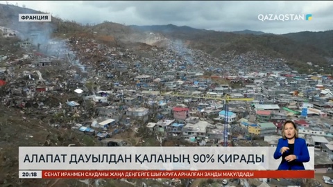 Мозамбикте алапат дауылдан қаланың 90 пайызы қирады