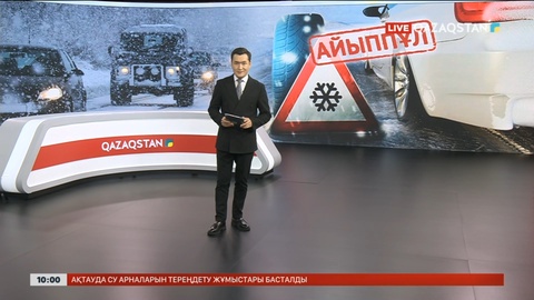 Көлік дөңгелегін ауыстырмағандарға айыппұл салынады