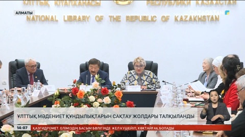 Құрманғазы атындағы Қазақ ұлттық консерваториясына 80 жыл