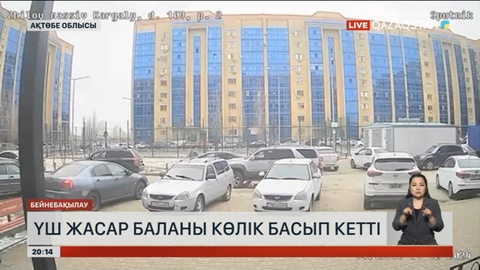 Ақтөбеде 3 жасар баланы көлік басып кетті