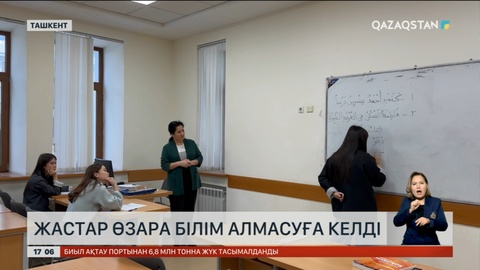 Жастар өзара білім алмасуға Ташкентке барды
