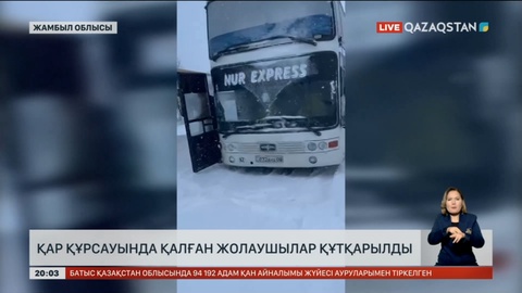 Түркістан мен Жамбыл облыстарында қарлы боран соғып, жолдар жабылды