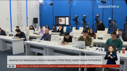 Маңғыстау облысының транзиттік әлеуеті артады