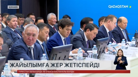 Алматы облысында жайылымға жер жетіспейді