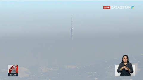 Диана Бейсенбаева:  Алматының ауа сапасын жақсарту үшін 30 млрд теңге шамасында ақша бөлінген