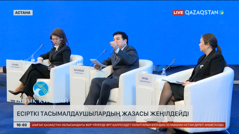 Есірткі тасымалдаушылардың жазасы жеңілдейді