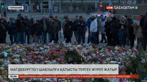 Магдебургтегі шабуылға қатысты тергеу жүріп жатыр