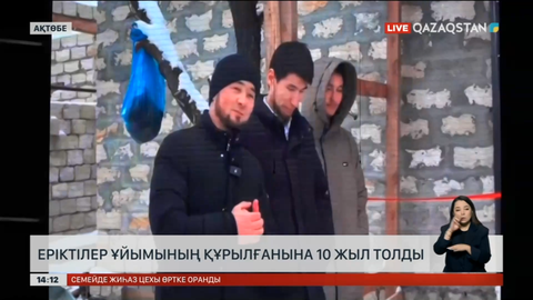 Ақтөбедегі «Жүректен жүрекке» еріктілер ұйымының құрылғанына он жыл толды