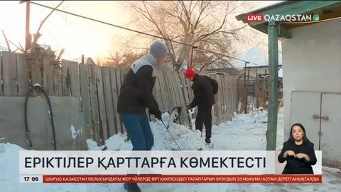 Ақтөбеде «Таза Қазақстан» экоакциясы жалғасып жатыр