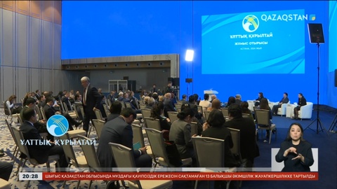 Ұлттық құрылтай құрамын жаңғырту керек