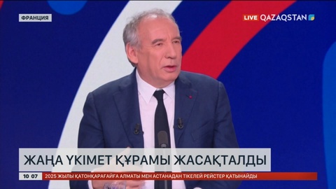 Францияда жаңа үкімет құрамы жасақталды