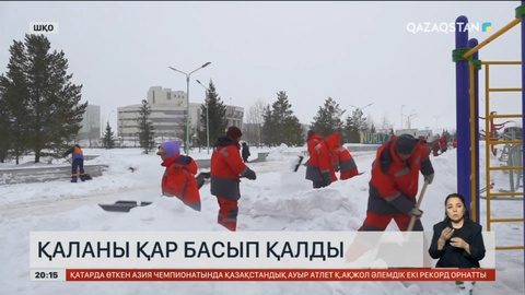 Өскеменді қар басып қалды