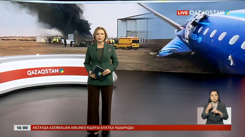 Ақтау маңында жолаушылар мінген ұшақ құлады