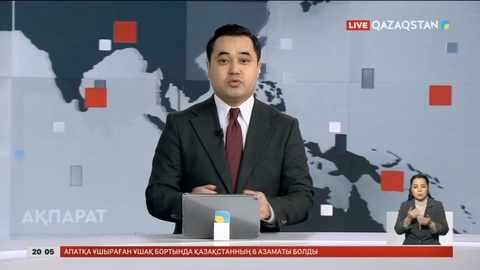 Астана қалалық білім бөлімінің басшысы пара алды деген күдікке ілінді