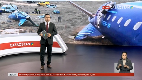 Әзербайжанда желтоқсанның 26-сы қаралы күн деп жарияланды