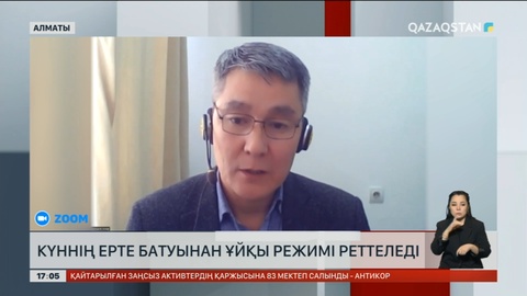 Күннің ерте батуынан ұйқы режимі реттеледі
