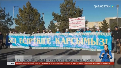 Талдықорғанда есірткі саудасымен жастар күресе бастады