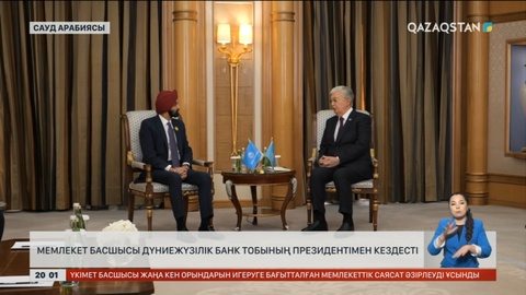 Президент One Water саммитіне қатысады