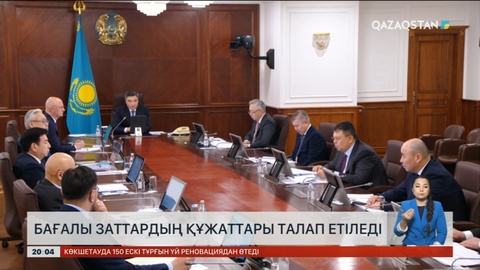 Елімізде алтын мен күмісті әкелу, әкету ережелері бекітілді