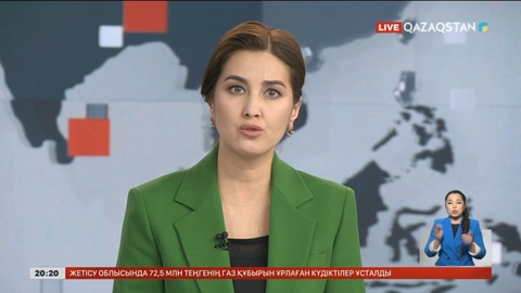 Арыс қаласының әкімі Гүлжан Құрманбекова қызметінен босады