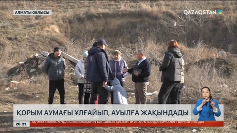 Алматыда жапсарлас жатқан зират жақындап келеді