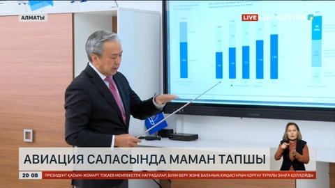 Елде авиация саласында маман тапшы
