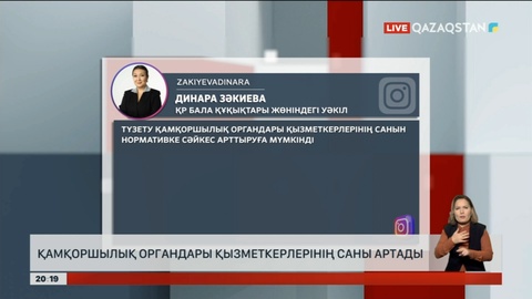 Мемлекет басшысы бірқатар заңға қол қойды