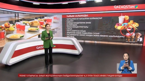 Оқушыларды тамақтандырудың бірыңғай стандарты бекітіледі