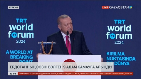Ердоғанның сөз сөйлеуіне кедергі келтірген 9 белсенді қамауға алынды
