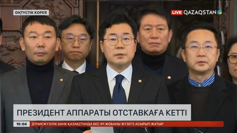 Оңтүстік Корея Президенті әскери жағдай режимін енгізу райынан қайтты