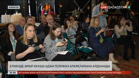 Елімізде әрбір екінші адам телефон алаяқтарының құрығына түседі