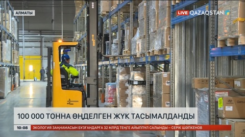 Алматыдағы халықаралық әуежайы биыл алғаш рет 100 000 тонна өңделген жүкті тасымалдады