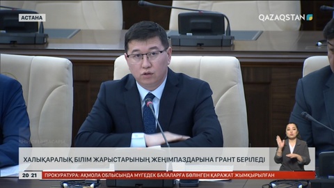 Мемлекеттік тілдің цифрлық ұлттық сөздік қоры жасалады