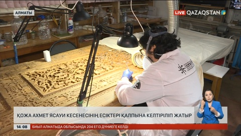 Қожа Ахмет Ясауи кесенесінің есіктері қалпына келтіріліп жатыр