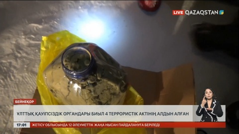 Ұлттық қауіпсіздік органдары 4 терактінің алдын алған