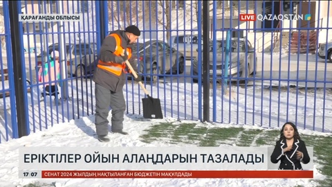 Қарағандыдағы еріктілер ойын алаңдарын тазалады