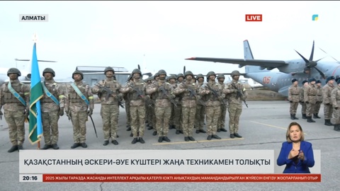 Қазақстанның әскери-әуе күштері жаңа техникамен толықты