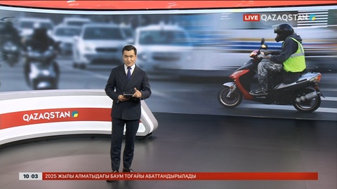 Жол қозғалысы туралы заңнан «мопед» сөзі алынып тасталмақ