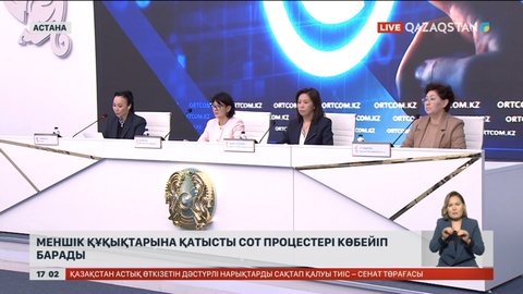 Зияткерлік меншікке қатысты сот процестері көбейді