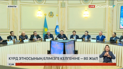 Күрд этносының елімізге келгеніне 80 жыл