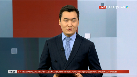 Алматы облысында жер сілкінді