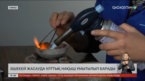 Ұлттық өнер ұрпақ жадында жаңғыру үшін студенттерге арнап шағын шеберхана ашты