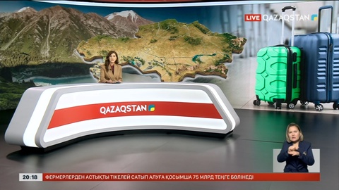 Ел ішінде саяхаттайтындардың саны 10 млн-ға жетпек