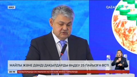 ШҚО-да құны 913 млрд теңге болатын 40 инвестициялық жоба бекітілді